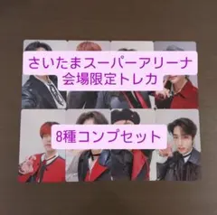 2026年最新】straykids スンミン 会場限定の人気アイテム - メルカリ