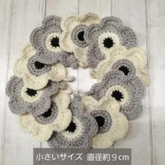 champagne様 リクエスト 2点 まとめ商品