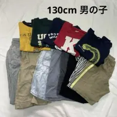 13着　130cm 男の子　半袖　ハーフパンツ　長袖　　夏物　Tシャツ