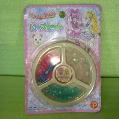 スイートプリキュア♪　SUITE PRECURE♪　ビーズセット　レア　希少