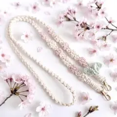 春・お花のショルダーストラップ　マクラメ編み　パール　コットン　/409