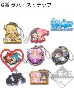 魔法少女まどか☆マギカ ラバスト　佐倉杏子&美樹さやか