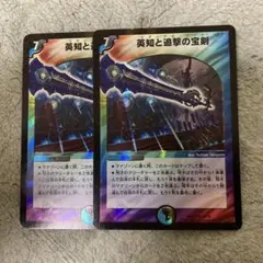 2025年最新】遊戯王 カードの人気アイテム - メルカリ