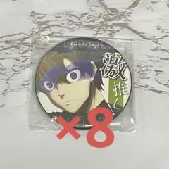 ブルーロック 潔世一 激推し缶バッジ