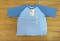 【新品タグ付き】無印良品　120cm五分袖Tシャツ　ワッフル生地　ライトブルーのサムネイル