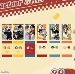 エイリアンステージ　ALIEN STAGE 中国　3周年 ポップアップ　トレカ①