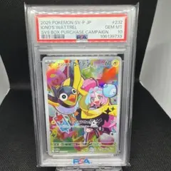 2026年最新】シリーズ：スカーレット&バイオレット ポケモンカード