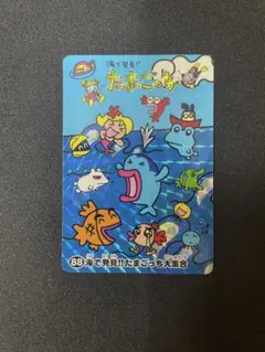 メルカリ