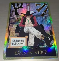 ワンピースカード　エース金ドン　10枚 エース 金ドン PSA10 ワンピースカード221