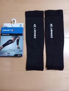 【へろさん専用】ZAMST コンプレッションカーフスリーブ S
