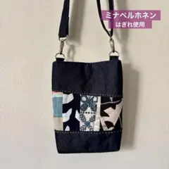 ハンドメイド　大きめスマホポーチ　ミナペルホネンのハギレ使用