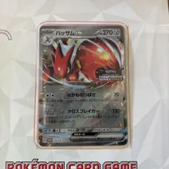 ハッサムex プロモ　CL 勝利賞　2025 チャンピオンズリーグ