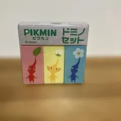 ピクミン　PIKMIN ドミノセット