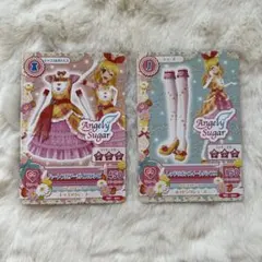 アイカツカード Angely Sugar 2枚セット