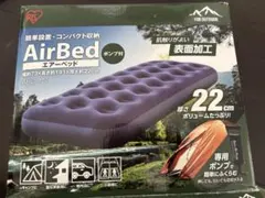 エアーマットレス マットレス