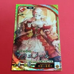 イコラブ 佐々木舞香 生写真 DMMスクラッチ - メルカリ