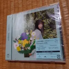 上白石萌音 / bouquet【通常盤】