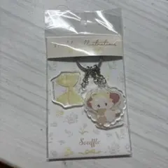 mikko 3連アクリルキーホルダー スフレ