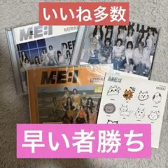 ME:I MIRAI 初回限定版 CD ステッカー付き