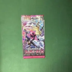 ポケモンカード　フェアリーライズ　未開封パック　絶版