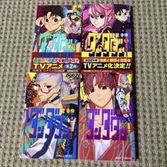 Item thumbnail for item 9760fd83-06f9-4eb3-b7fe-824caaf59cc8