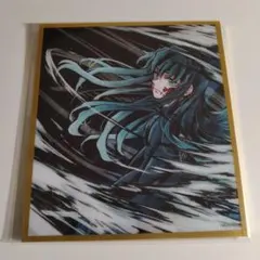 時透無一郎 無限城編 クリア色紙