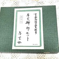 Item thumbnail for item ab2bbaad-6944-48f8-9e6a-f3e274d263fe