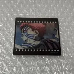 鬼滅の刃 ダイニング 二期 お楽しみくじ フィルム風クリアカード 猗窩座