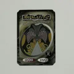 2026年最新】封印されしエクゾディア 初期の人気アイテム - メルカリ