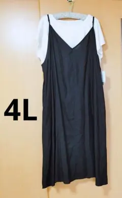 【新品】Vネックキャミワンピース　Tシャツ　2点セット　ブラック　ホワイト　4L