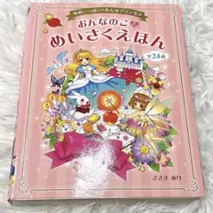 Item thumbnail for item 97cac0ed-cb68-49ab-886e-c246800919ee