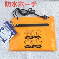 新品未使用タグ付き　防水ショルダーポーチ　ディズニー　Disney プーさん
