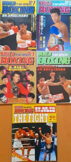 【未開封】2個セット　元世界バンタム級チャンピオン 辰吉丈一郎フィギュア カリスマボクサー”辰𠮷𠀋一郎氏 デビュー35周年記念展 開催