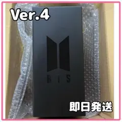 新品未開封BTS OFFICIAL LIGHT STICK VER.4 アミボム