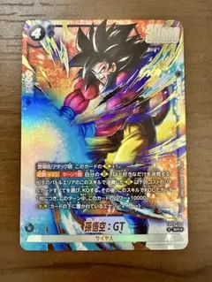ドラゴンボールフュージョンワールド 孫悟空：GT FB07-122 SCR - メルカリ
