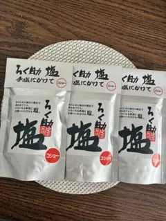 ろく助 コショー塩 130g(5袋)のサムネイル