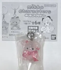 mikko characters　めじるしアクセサリー　第1弾　CAMMY