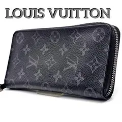 ルイヴィトン　ヴェルティカル　エクリプス　ジッピーウォレット　モノグラム　193