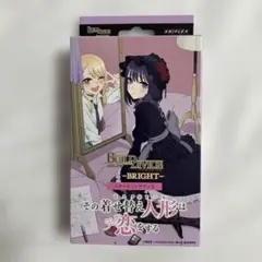 2026年最新】着せ替え人形は恋をする ビルディバイドの人気アイテム