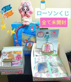 【とんでもなくレア】おぱんちゅうさぎ♡子供の日プレゼントセット　ローソン