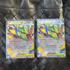 メガレックウザex SR RR 2枚セット - メルカリ