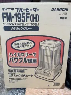 2026年最新】ダイニチ ブルーヒーター ジャンクの人気アイテム - メルカリ