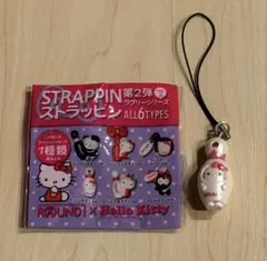 ハローキティ ストラッピン　ラウンドワン