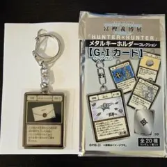 2026年最新】メタルキーホルダー ハンターハンターの人気アイテム
