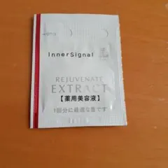 InnerSignal リジュブネイトエキス 薬用美容液 サンプルのサムネイル