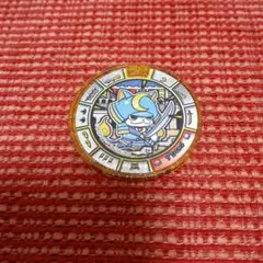 妖怪ウォッチ　妖怪メダル　ブシニャン