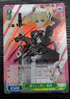 XrossStars 藍沢エマ LRP ストームラッシュ SR 2点売り - メルカリ