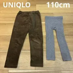 UNIQLO＊レギンス2点セット 110cm
