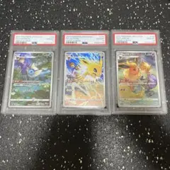 イーブイ ブースター シャワーズ サンダース CHR PSA10 4連番 - メルカリ