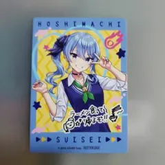 星街すいせい トレーディングカード